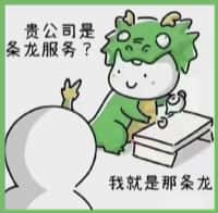临汾汾西县国尊烟酒商行