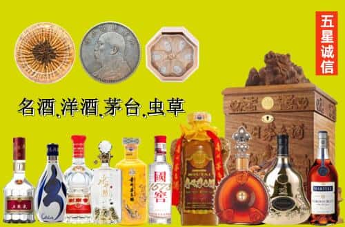 临汾汾西县国尊烟酒商行